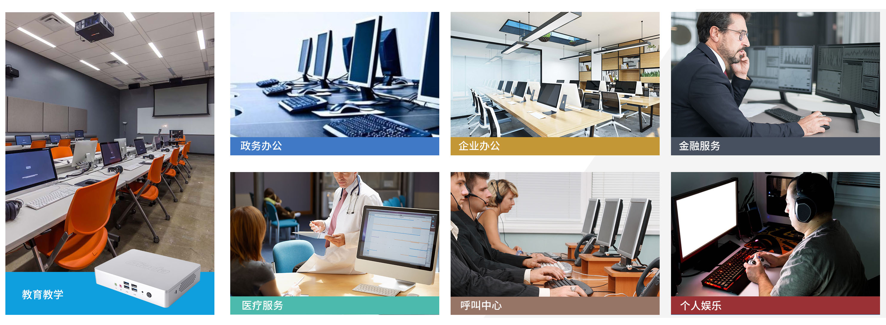 非凡娱乐-电子娱乐科技云终端客户机 非凡娱乐-电子娱乐科技云终端客户机