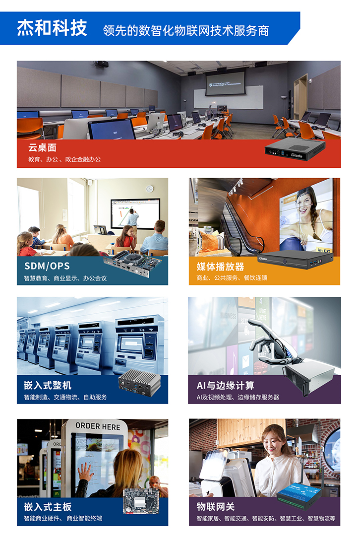 非凡娱乐-电子娱乐科技数智化物联网服务商 非凡娱乐-电子娱乐科技数智化物联网服务商